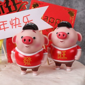 新年小猪蛋糕装饰摆件猪八戎发财猪旺字猪春节生日派对甜品台装扮