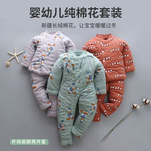 婴幼儿棉花棉袄背带裤0-2岁半开档套装宝宝手工男女保暖加厚款冬