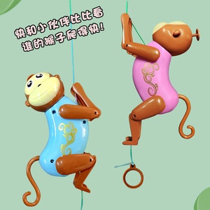 抖音同款会爬绳的小猴子儿童创意拉线幼儿园玩具宝宝趣味竞技爬树