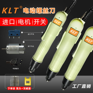 电动螺丝刀KLT-3H 4H 6H精工电批电改锥电动起子厂家直销