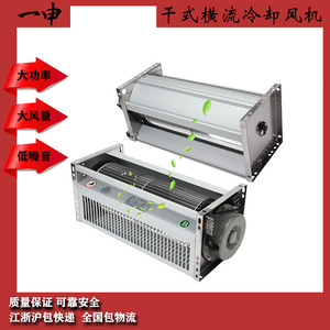 干式 变压器横流冷却风机 GFD470-155 GFDD470-150  220V