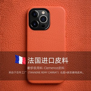 法国进口牛皮适用苹果iPhone15Promax手机壳高档真皮全包Magsafe磁吸防摔14plus保护套简约13时尚12商务男女