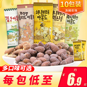 汤姆农场蜂蜜黄油扁桃仁10包韩国进口零食品芥末味巴旦木混合坚果