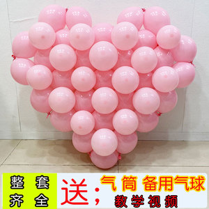 ins马卡龙3D立体爱心气球网红心形创意造型生日装饰求婚七夕表白