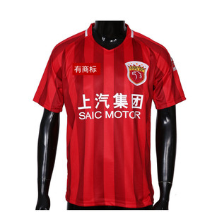 2017赛季上海上港球衣 上海上港奥斯卡浩克武磊球埃尔克森球迷服