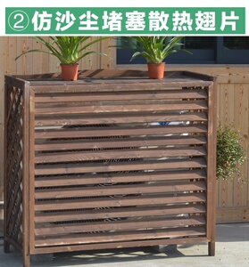 遮阳空调外机装饰美化花架户外阳台植物架空调室外机箱置物架 阿里巴巴找货神器