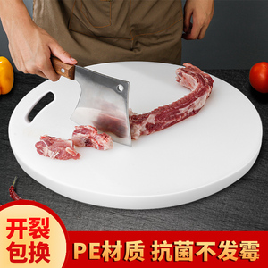 塑料PE菜板防霉砧板胶案板圆形菜墩家用厨房粘板方形商用实心切菜