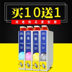 适用EPSON爱普生T1091墨盒ME30 600f me1100 ME300打印机109墨盒