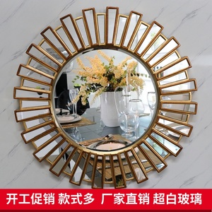 欧美式客厅装饰镜子壁挂壁炉圆形挂镜玄关镜创意背景墙面太阳镜子