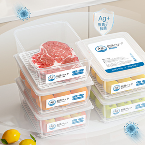 冰箱收纳盒速冻肉冷冻盒密封保鲜盒大分装盒密封盒食品级抗菌专用
