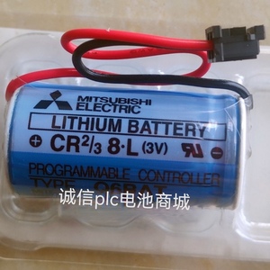 三菱Q6BAT电池  CR2/38.L (3V) 全新原装日本产CR2/3 8.L锂电池