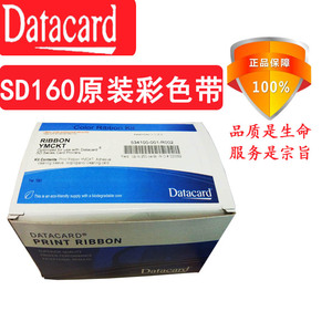 Datacard德卡SD160/SD260/SD360证卡打印机彩色带534700-001-R002