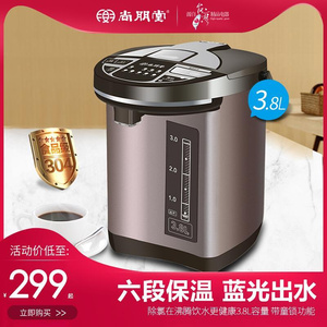 尚朋堂家用电热水瓶 3.8L保温全自动开水瓶 304不锈钢恒温烧水壶