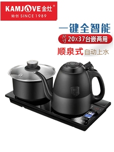 金灶F9全自动底部上水电热烧水壶保温一体茶台电茶壶智能双炉黑色