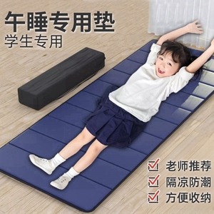 小学生午睡垫教室用可折叠幼儿园儿童地垫小学学生专用午休垫子