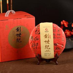 勐海国艳茶厂 国艳普洱 2016年 创世纪 布朗古树纯料 400g 熟茶