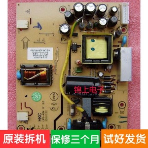 原装 HKC 1816现代 Z191D Z201电源板 N196 N988C高压板 LIPS-A2M