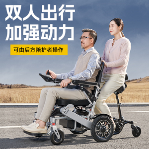 香港护卫神电动轮椅双人智能全自动残疾人老人专用代步车折叠轻便