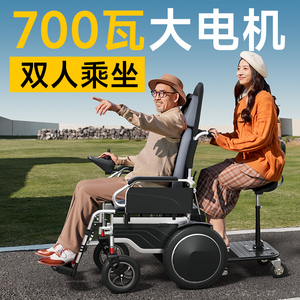 香港护卫神双人电动轮椅智能全自动700瓦大马力可折叠四轮代步车