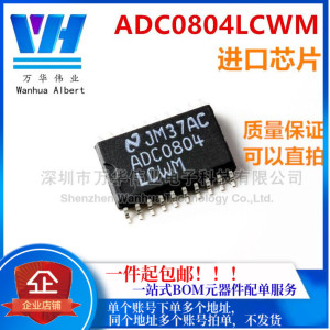 ADC0804LCWM ADC0804 ADC0804L SOP-20 8位模数转换器 进口芯片