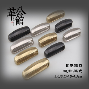 日本进口黄铜皮带环黑白色腰带固定扣介子30mm35mm 40mm 45mm铜圈