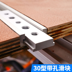 木工通用滑槽滑条套装限位导轨推把限位改装木工台锯倒装台工作台