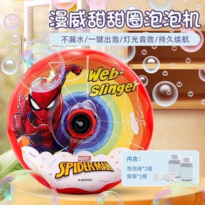 新款儿童手持吹泡泡机蜘蛛侠甜甜圈电动吹泡泡全自动男孩玩具不漏