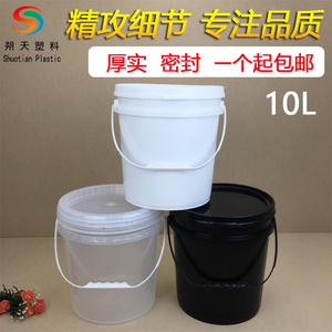 全新料pp食品塑料桶大口圆桶 油墨机油密封透明塑胶桶10L升KG公斤