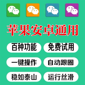 微信朋友圈转发长视频语音教程微商AE模板大视频编辑软件跟随定位