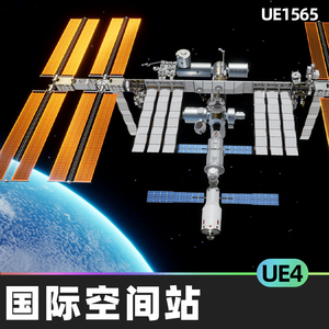 ISS INTERNATIONAL SPACE STATION国际空间站环境科幻模型UE4游戏