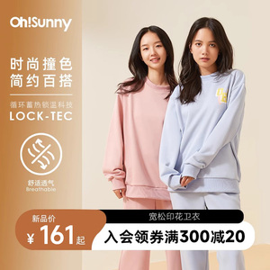 ohsunny连帽卫衣女亲肤柔软时尚休闲宽松纯色百搭上衣运动套装