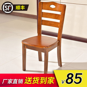全实木餐椅餐桌椅子家用简约木头中式酒店餐厅吃饭桌椅凳子靠背椅