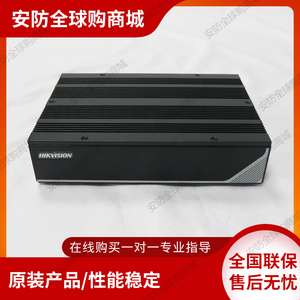 海康DS-TP50-12H(2T/4T) TP50-04H(A)智能交通电警卡口终端服务器