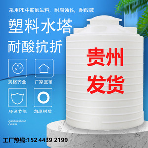加厚PE塑料水塔储水箱超大号户外储水桶2/3/5/10/15T吨储水罐户外