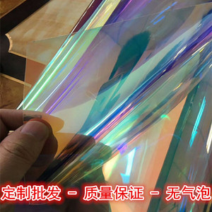 TPU镭射幻彩膜PVC炫彩七彩透明反光pet彩虹膜硬胶片薄片软板 薄膜
