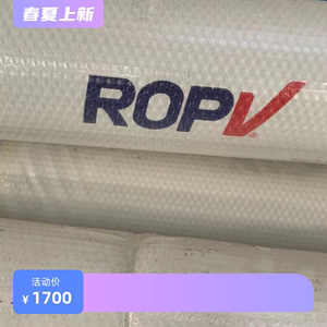 哈尔滨乐普玻璃钢膜壳300psi 8040寸6芯反渗透ROPV膜壳8040-6