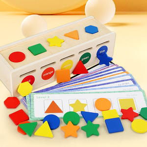 儿童蒙氏几何形状配对玩具宝宝分类认知颜色幼儿园益智区早教教具