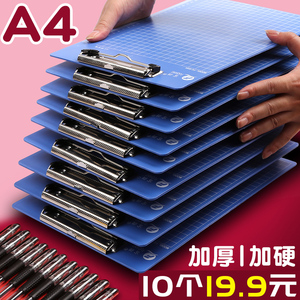 10个特厚a4板夹文件夹夹板文具办公学生用品会议记录写字垫板资料夹加厚塑料书写板a5餐厅饭馆用菜单夹板批发