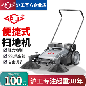 沪工无动力手推式扫地机便携式扫地车工厂街道多功能吸尘清扫车