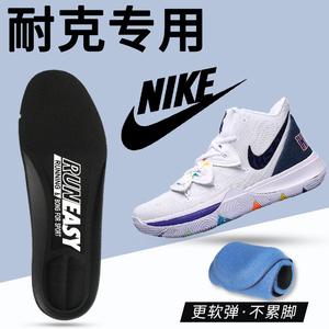 适用Nike耐克鞋垫原装正品男女欧文8乔丹篮球鞋专用aj45 11 12 13