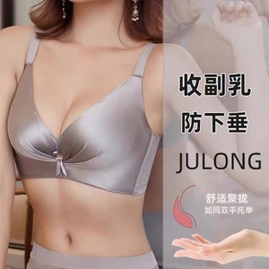 黛安芬文胸套装正品无钢圈聚拢收副乳防下垂调整型高档内衣女薄款