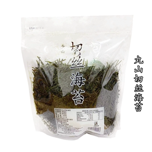 日本料理寿司食材调料章鱼小丸子材料 切丝丸山海苔丝 紫菜丝100g