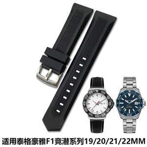 防水硅橡胶手表带适用TAG泰格豪雅F1系列WAZ2113卡莱拉男20 22mm
