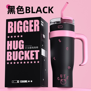 blackpink水杯巨无霸1.25L高颜值大容量杯子保温杯保冷冰霸杯