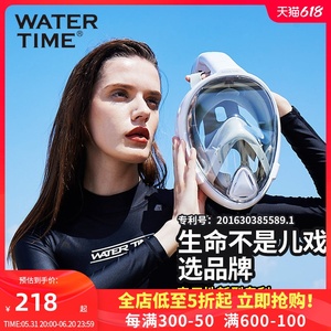 WaterTime潜水装备浮潜面罩三宝水下呼吸器游泳眼镜浮潜近视面罩