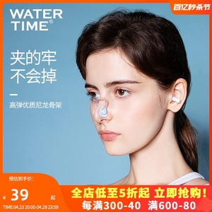 WaterTime/水川游泳鼻夹耳塞防呛水专业成人儿童防滑鼻塞套装神器