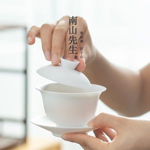 南山先生 羊脂玉釉三才盖碗单个白瓷高档泡茶碗茶杯薄胎白瓷茶具