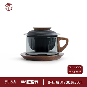 南山先生日式泡茶杯陶瓷办公室茶水分离杯玻璃茶杯过滤水杯茶道杯