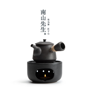南山先生 原墨温茶炉套装温茶器围炉煮茶家用暖茶炉蜡烛加热保温