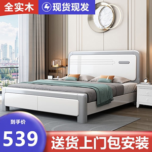 北欧橡胶木实木床白色现代简约1.8米主卧双人床1.5轻奢储物榫卯床